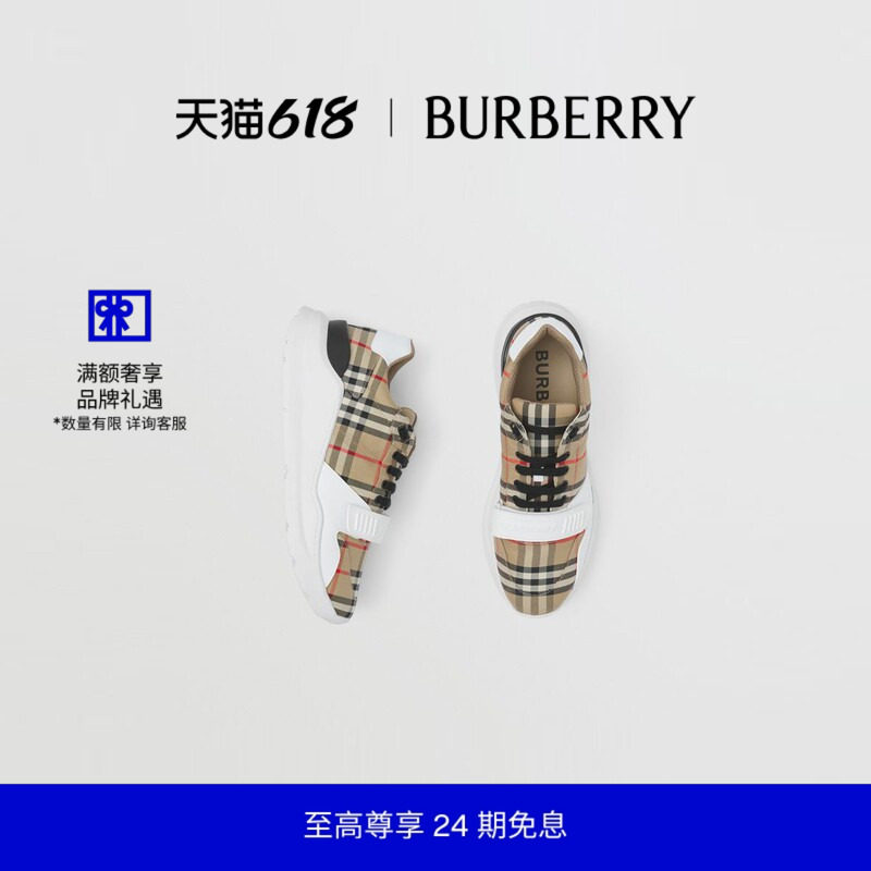 【24期免息】BURBERRY男鞋 Vintage格纹运动鞋80485771