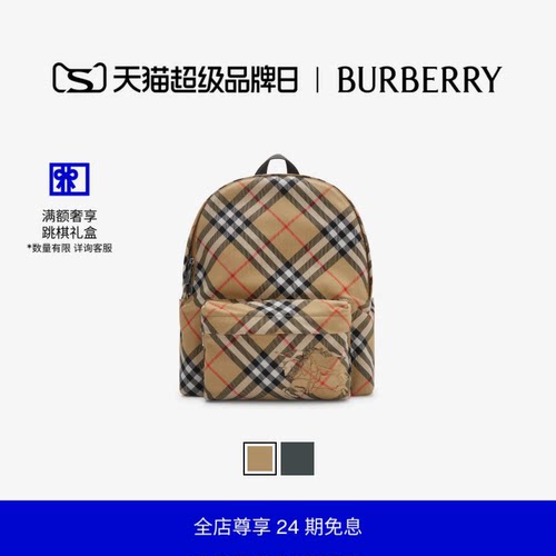 小号格纹双肩包BURBERRY