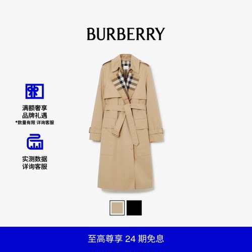 女款嘎巴甸风衣巴宝莉