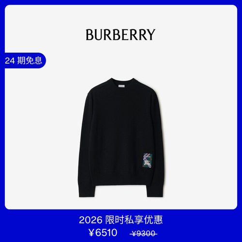 格纹标签羊毛衫BURBERRY
