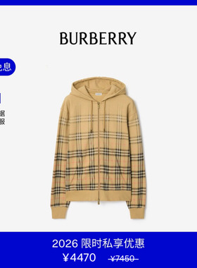 【VIP私享优惠】BURBERRY男装渐变格纹棉质拉链连帽衫81190341