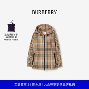 女裝 BURBERRY Vintage 24期免息 格紋連帽外套