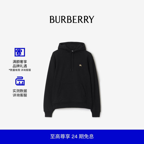骑士印章棉质连帽衫BURBERRY