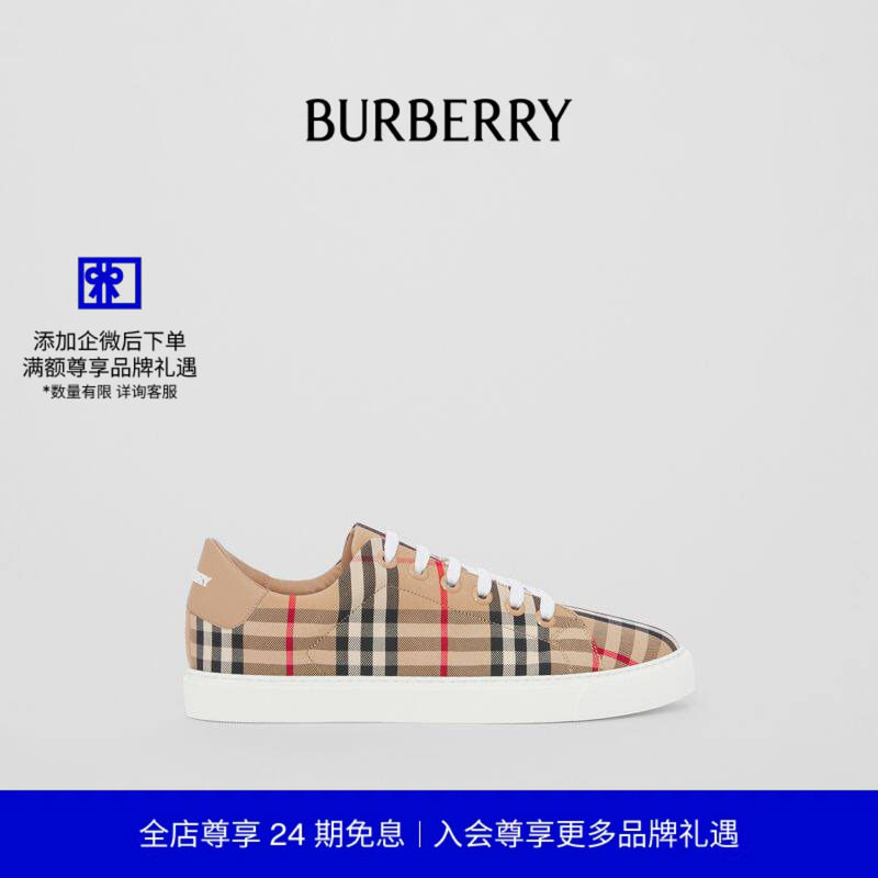 【24期免息】BURBERRY女鞋Vintage格纹拼皮革运动鞋80497771