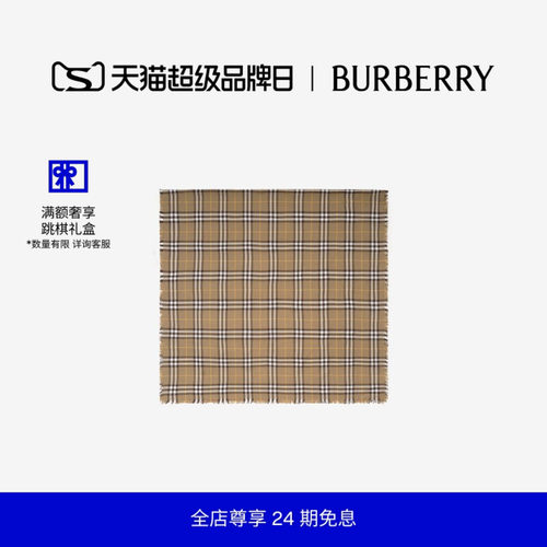 格纹丝绒混纺围巾BURBERRY