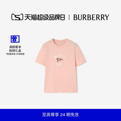 格纹旗帜图案棉质T恤衫BURBERRY