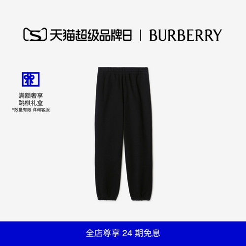 格纹标签棉质慢跑裤BURBERRY