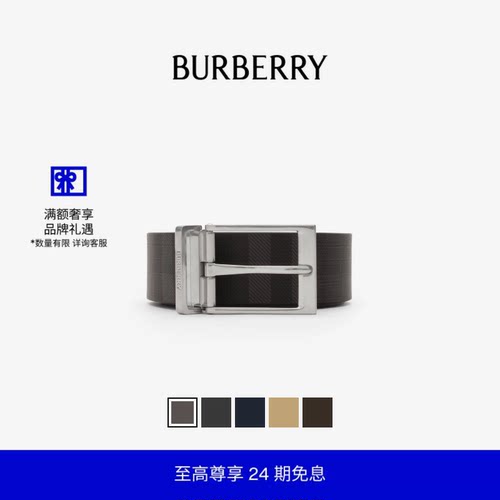 双面两用格纹腰带BURBERRY
