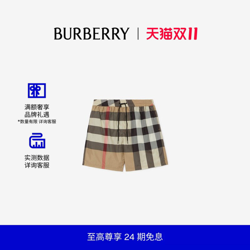 【24期免息】BURBERRY 男装 格纹抽绳式游泳裤 80172941