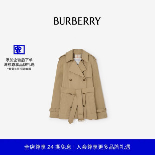 短款 BURBERRY女装 轻盈棉质 Belgravia 风衣 Trench 24期免息