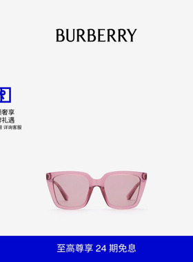 格纹雕花方框太阳眼镜BURBERRY