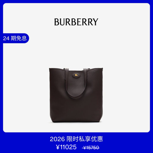 双面两用竖版托特包BURBERRY