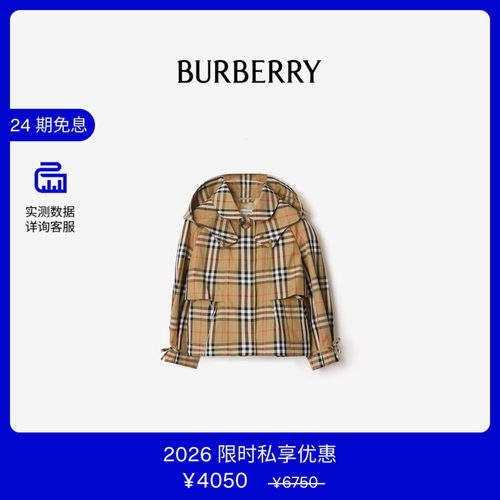 格纹棉质连帽 Trench 外套