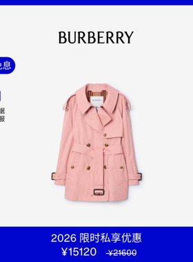 【VIP私享优惠】BURBERRY女装 短款轻盈棉质Fitzrovia Trench风衣