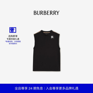 饰平织背心 格纹装 BURBERRY男装 81170571 线上首发