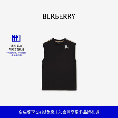 格纹装饰平织背心BURBERRY