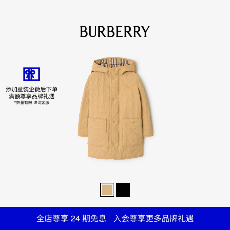 绗缝尼龙连帽大衣BURBERRY