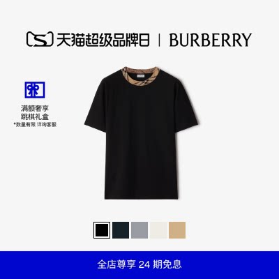 格纹装饰棉质T恤衫BURBERRY