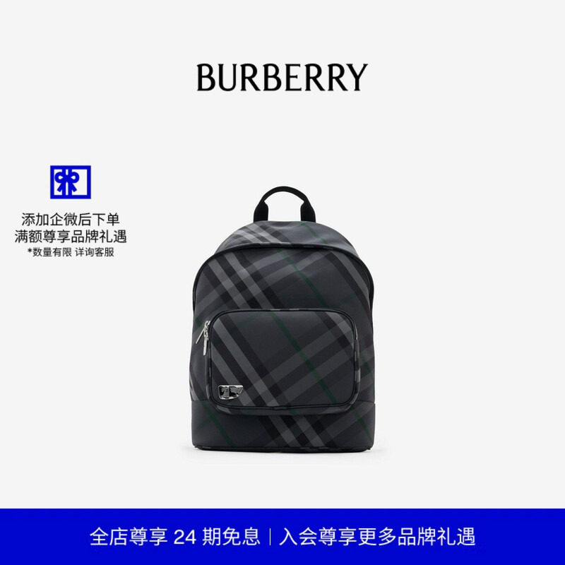 【24期免息】BURBERRY 男士Grid 双肩包 80973471