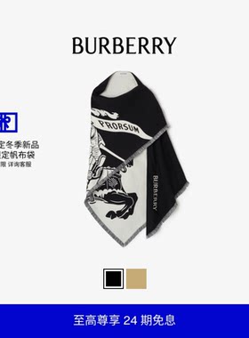骑士徽标丝毛混纺斗篷BURBERRY