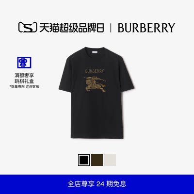 马术骑士徽标棉质T恤衫BURBERRY