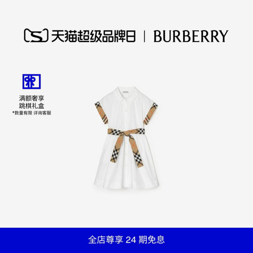 格纹装饰棉质衬衫式连衣裙