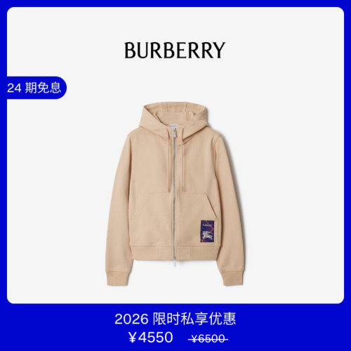 格纹标签棉质拉链连帽衫BURBERRY