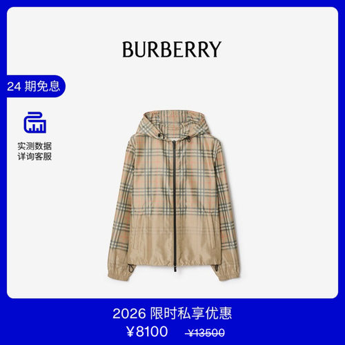 渐变格纹连帽外套BURBERRY
