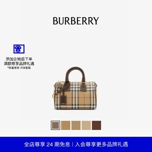 迷你格纹保龄球包 BURBERRY 多色 24期免息