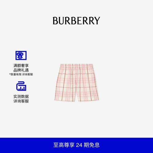 格纹棉质短裤BURBERRY