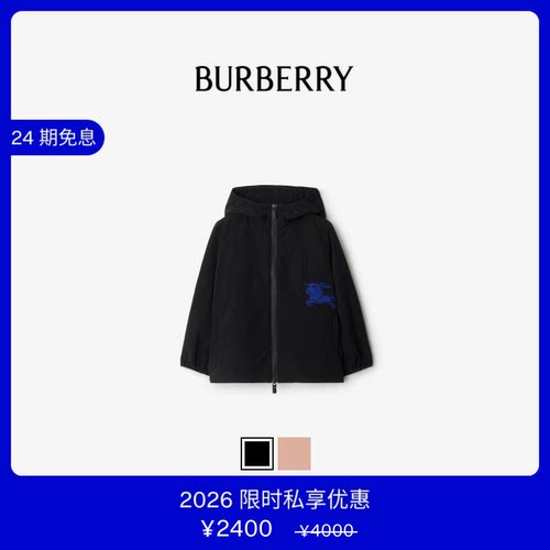 尼龙连帽外套BURBERRY