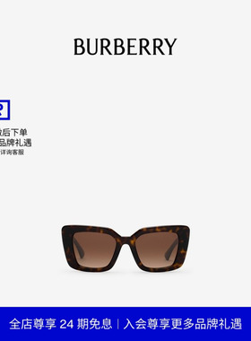 马术骑士猫眼太阳眼镜BURBERRY