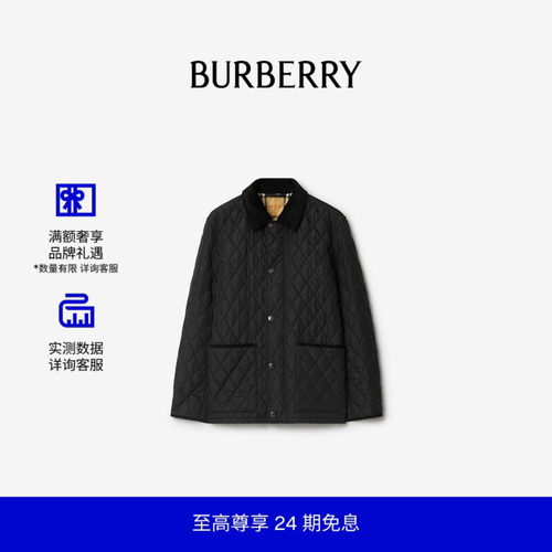 绗缝尼龙谷仓夹克BURBERRY