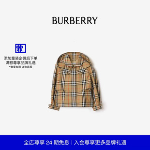 BURBERRY女童 格纹棉质连帽 Trench外套81178781 24期免息