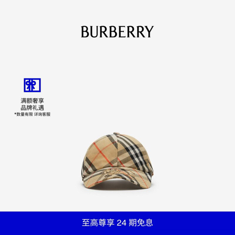 BURBERRY马术骑士徽标斜纹棒球帽图片