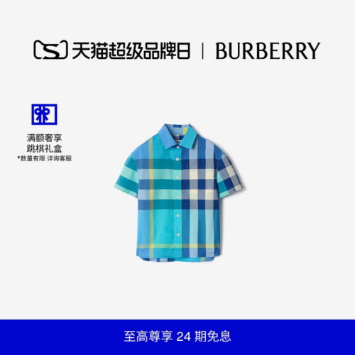 格纹棉质衬衫BURBERRY