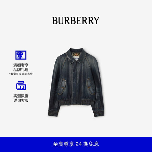 涂层牛仔夹克BURBERRY
