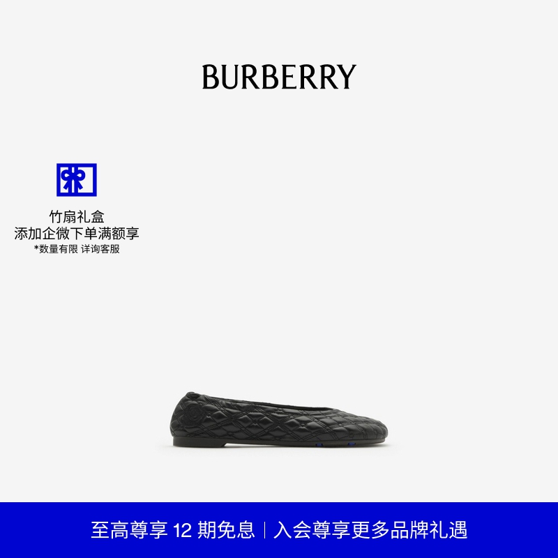 皮革芭蕾鞋BURBERRY/博柏利