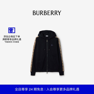 格纹装 24期免息 BURBERRY男装 81189901 饰棉质拉链连帽衫