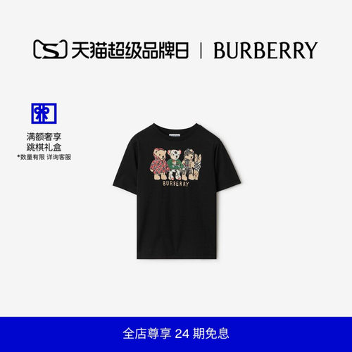 BURBERRY男童印花棉质T恤衫