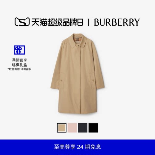 轻便大衣BBY翻领卡姆登巴宝莉