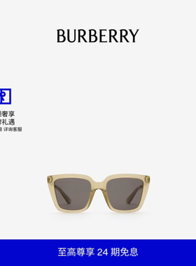 格纹镌纹方框太阳眼镜BURBERRY