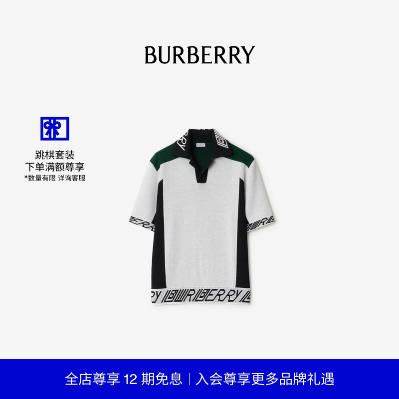 徽标装饰羊毛Polo衫BURBERRY