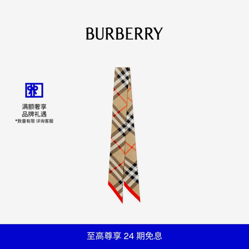 窄版格纹丝巾BURBERRY