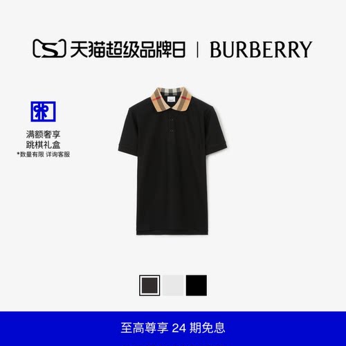 棉质Polo衫博柏利格纹巴宝莉