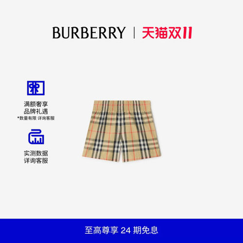 儿童格纹游泳裤BURBERRY