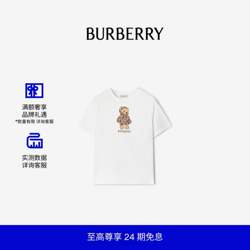 泰迪熊图案棉质T恤衫BURBERRY图片