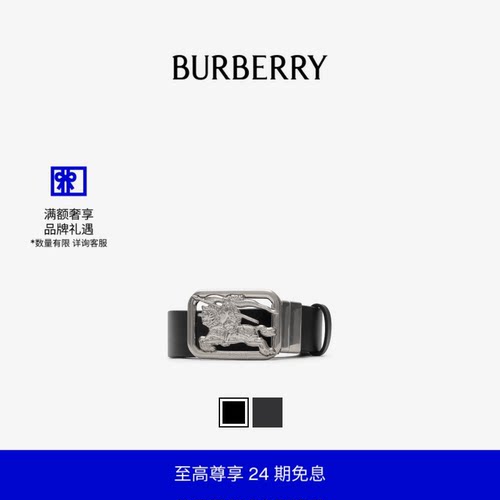 双面两用皮革Rider腰带BURBERRY