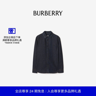 牛仔外套式 24期免息 BURBERRY男装 81163671 衬衫