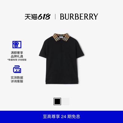 格纹衣领棉质Polo衫BURBERRY